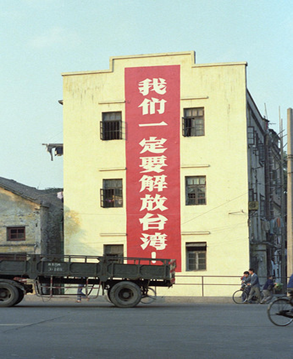70年代中国人民的精神面貌